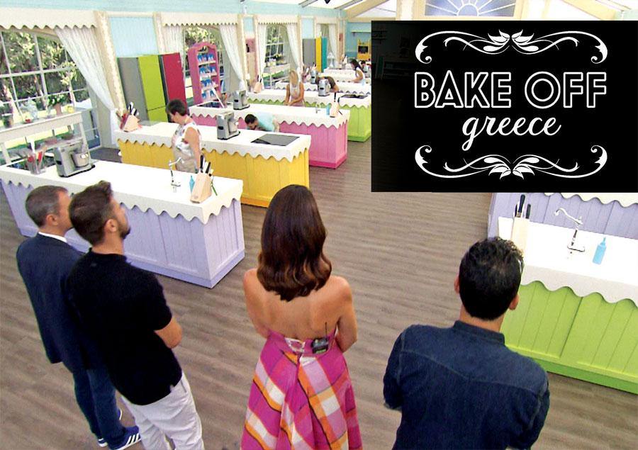 Το «Bake Off Greece» δημιουργεί με ύλες ζαχαροπλαστικής της Laoudis Foods!