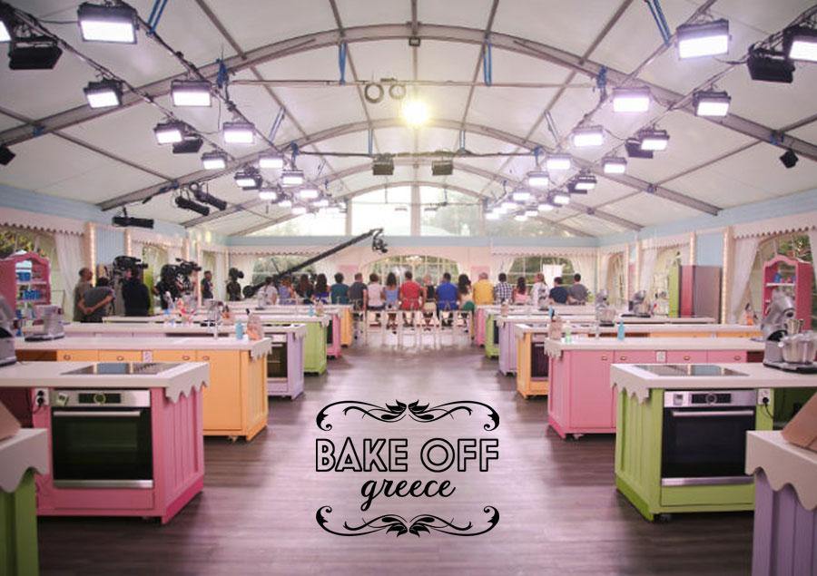 Bake Off Greece: Ευχαριστούμε για την εμπιστοσύνη!