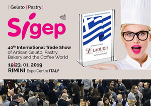 Η Laoudis Foods σας περιμένει στη SIGEP 2019