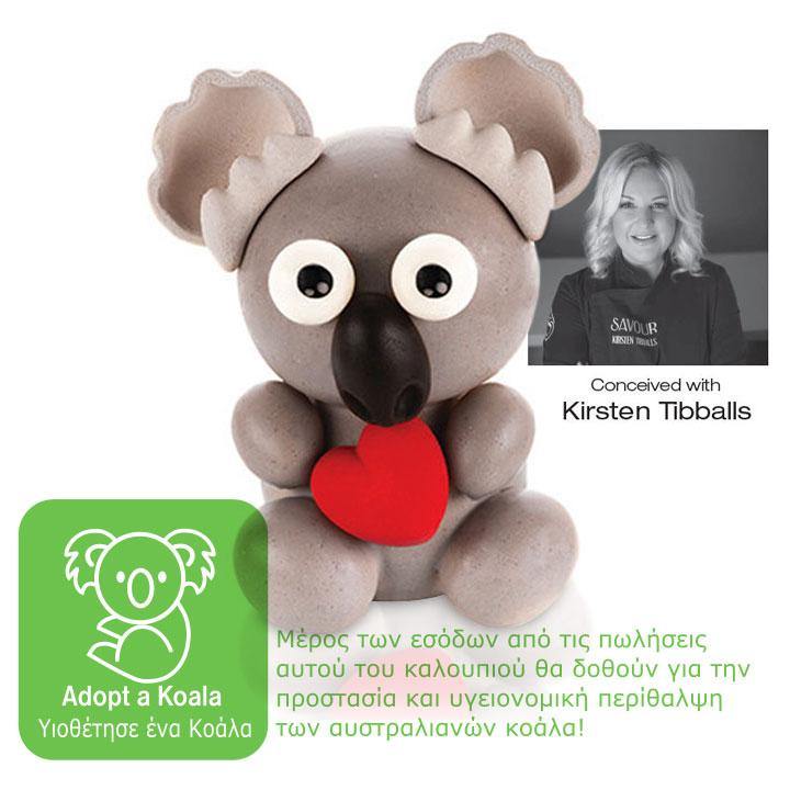 3D CHOCO FIGURES KIT KOALA SILIKOMART - LAOUDIS FOODS